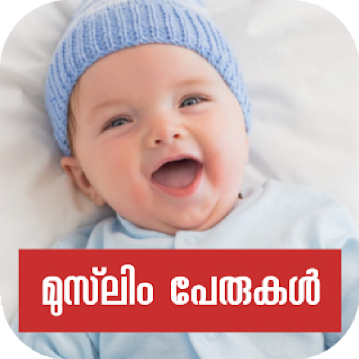 ikon Muslim Baby Names-Malayalam