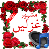 Mashoor Ghazalen icon