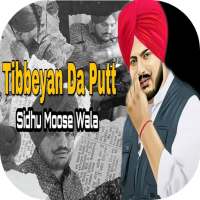 Sidhu moose wala Latest Mp3 songs 2020