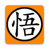Dragon Ball HD Wallpaper أيقونة