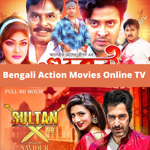 Bengali Movies Online TV icon