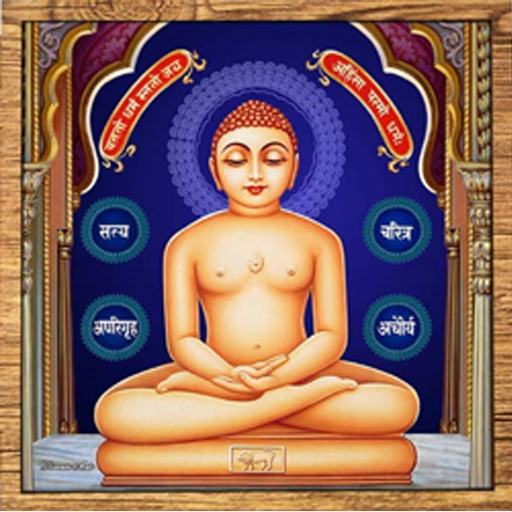 Bhaktamar Stotra icon