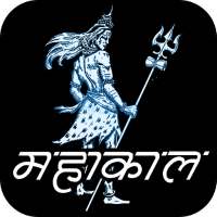 Mahakal in photo - Shiva Photo Editor