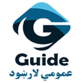 General Guide عمومي لارښود icon