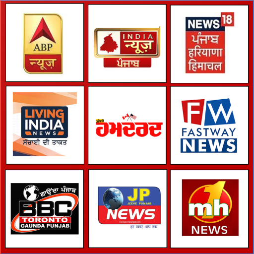 Punjabi Live TV News icon