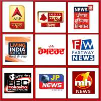 Punjabi Live TV News