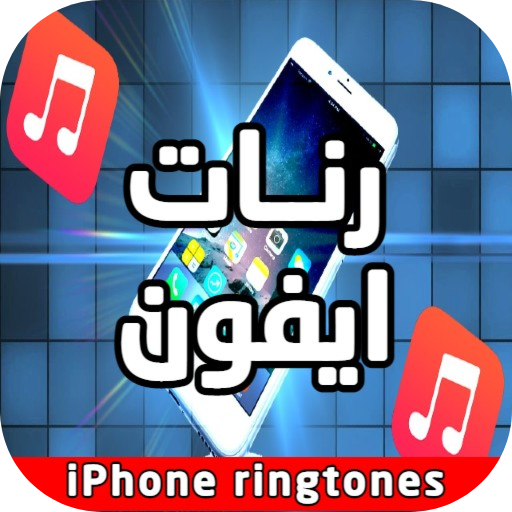 iPhone Ringtone icon
