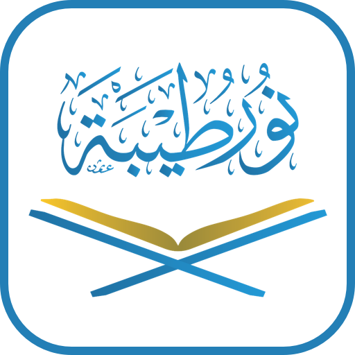 Noor Taibah icon