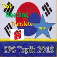 EPS Topik Exam 2019