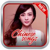 Chinese Love Songs on 9Apps