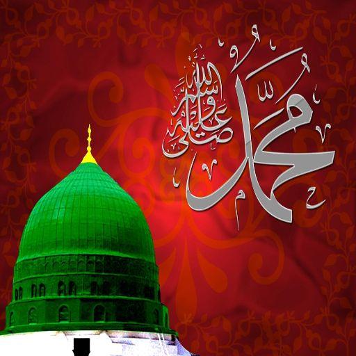 Hazrat Muhammad(PBUH)Quiz icon