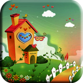 Farm Craft Ville icon