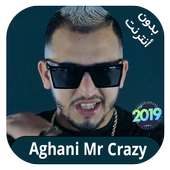mr crazy 2019 - اغاني ميستر كرايزي