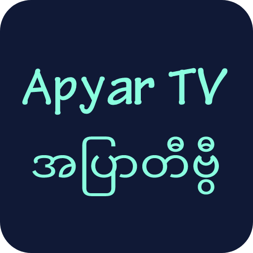 Apyar TV icon