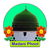 Madani Phool أيقونة