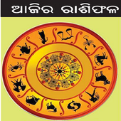 Daily Odia Rasifala icon