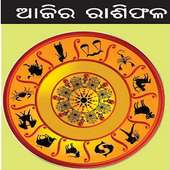 Daily Odia Rasifala