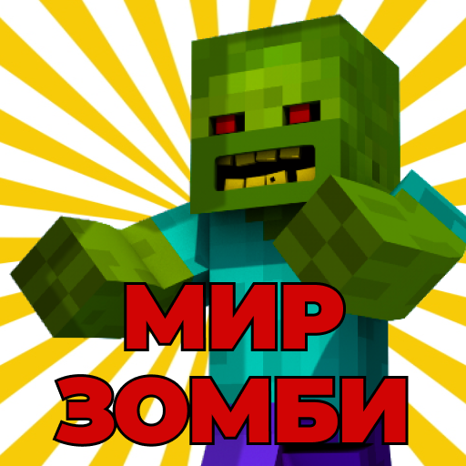 Мод на Карты Зомби-Апокалипсис, Выживание, Паркур icon