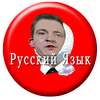 RHVoice (T-800 Mod) - Русский on 9Apps