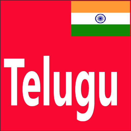 Learn Spoken Telugu From English icon