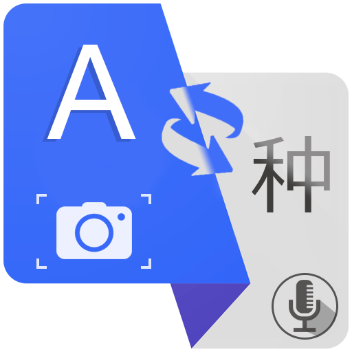 Translator All Language 2021 -Voice Text Translate icon
