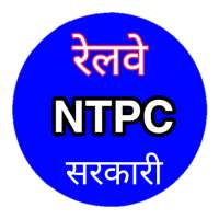 RRB NTPC Exam in Hindi 2019 on 9Apps