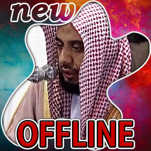 Murottal Al-Quran Abdullah Al Juhani Offline icon