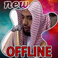 Murottal Al-Quran Abdullah Al Juhani Offline