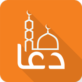 Muslim Duas أيقونة