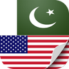 Urdu to English Translation icon