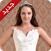فساتين اعراس جديدة 2017 أيقونة