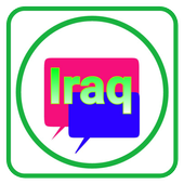 دردشة المحبه شباب بنات أيقونة