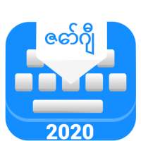 zawgyi myanmar Keyboard-zawgyi language keyboard on 9Apps