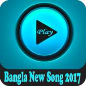 Bangla New Song