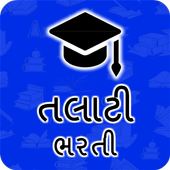 Talati Bharti - તલાટી ભરતી તૈયારી icon