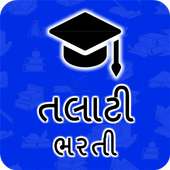 Talati Bharti - તલાટી ભરતી તૈયારી on 9Apps