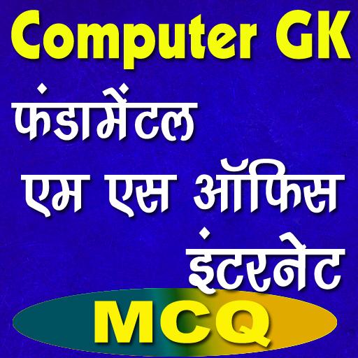 ikon GK COMPUTER