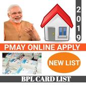 Awas &amp; Ration Card List 2019 icon