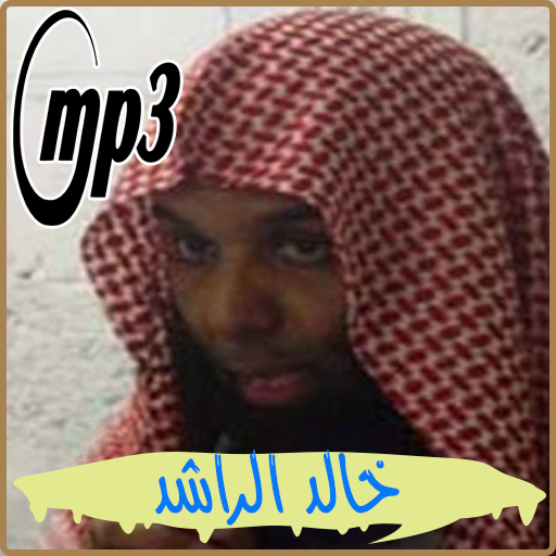 محاضرات خالد الراشد icon