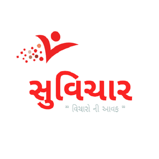 Gujarati Status | Suvichar  And Gujarati Quotes icon