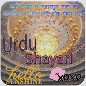 Urdu Shayari &amp; Urdu Status icon