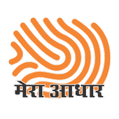 Mera Aadhar icon