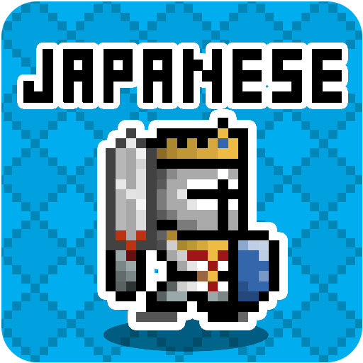 Japanese Dungeon: Learn J-Word icon