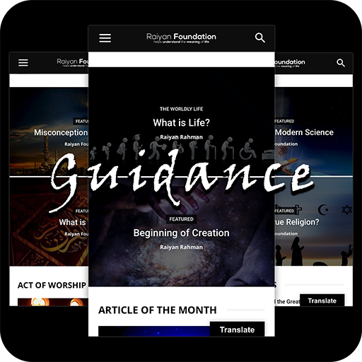 Guidance - Islam Q&amp;A icon