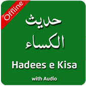 Hadees e Kisa icon