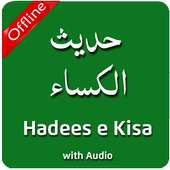 Hadees e Kisa on 9Apps