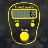 Real Tasbeeh Counter 2018 - Digital Tasbeeh icon