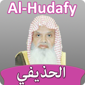 Ali Al-Hudaify Quran Mp3 icon