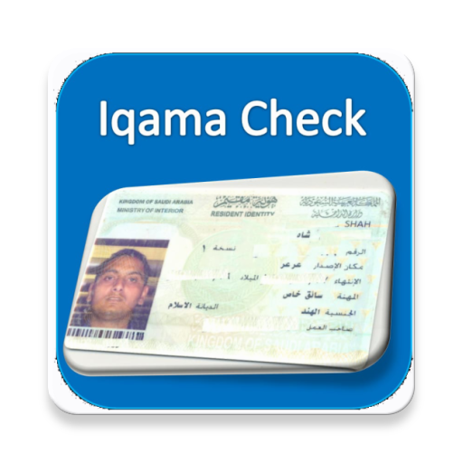 Iqama Check— Saudi Iqama Check Status icon