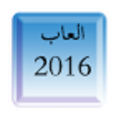 لعب كورة lo3ab kora أيقونة